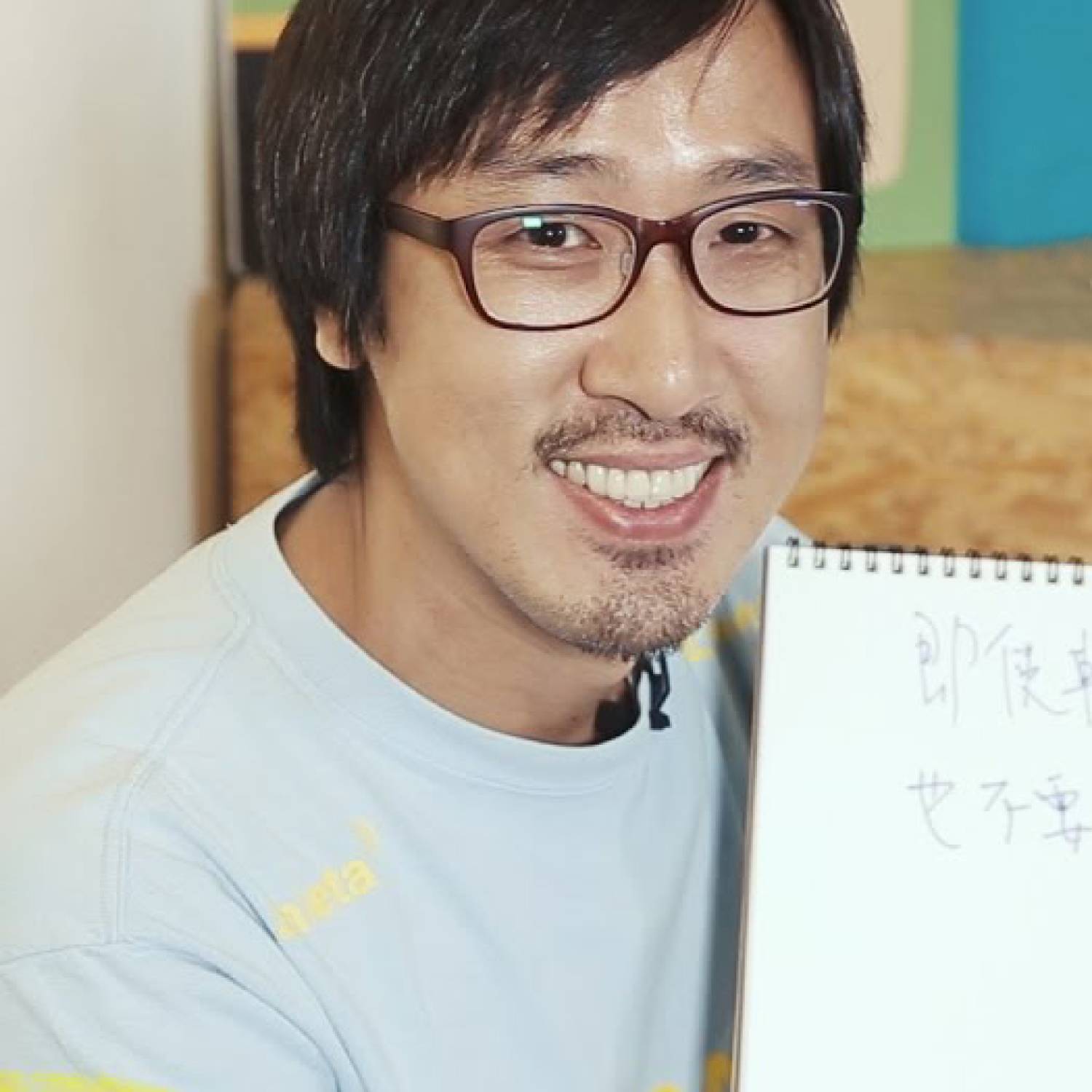 Min Hun Fung photo